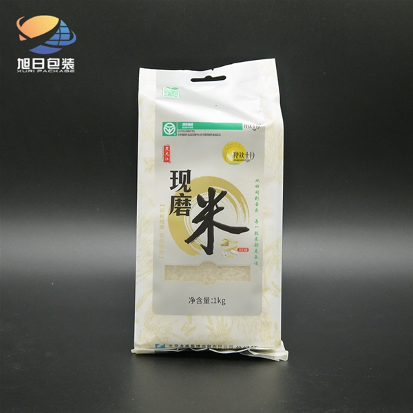 Rice packing2